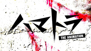 Hamatora The Animation